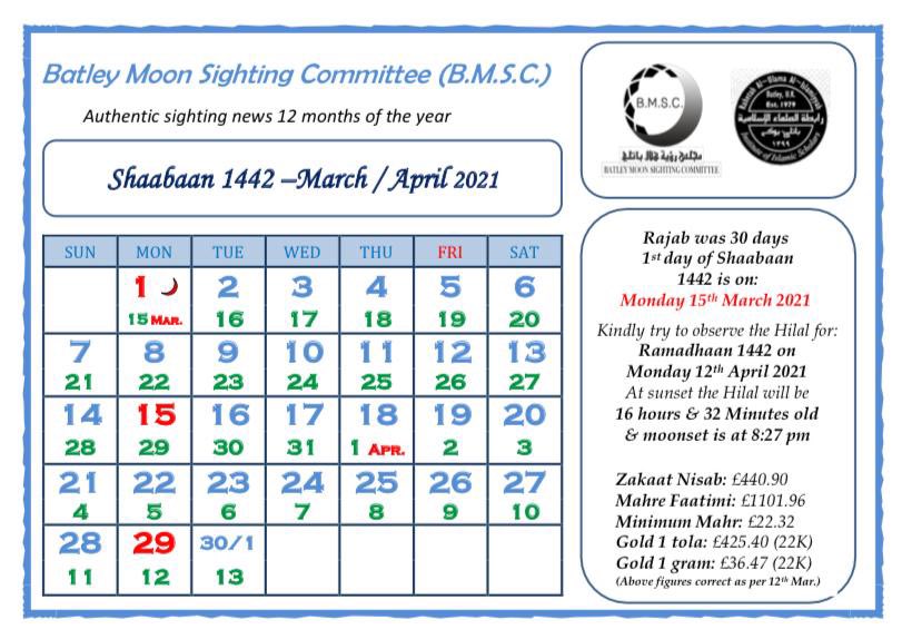 BMSC2008's tweet photo. Announcement for the month of #Shaabaan (1442 Hijri). 

1stShaabaan - 
Monday 15th March 2021

#BMSC https://t.co/1zJO7Up7eK