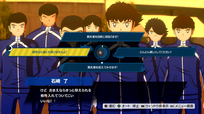 キャプテン翼roncのtwitterイラスト検索結果