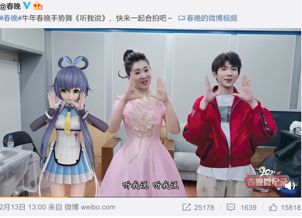 RooLifeGroup's tweet photo. In case you missed the memo, virtual influencers are already incredibly popular in China. They may be branded or independent, realistic or cartoonish, human-operated or AI-generated.

https://t.co/gB2vVp7U4D
@DaxueConsulting #china #AI #AR #KOL #Influencer #marketing #eCommerce https://t.co/ucZJ1wGM7N