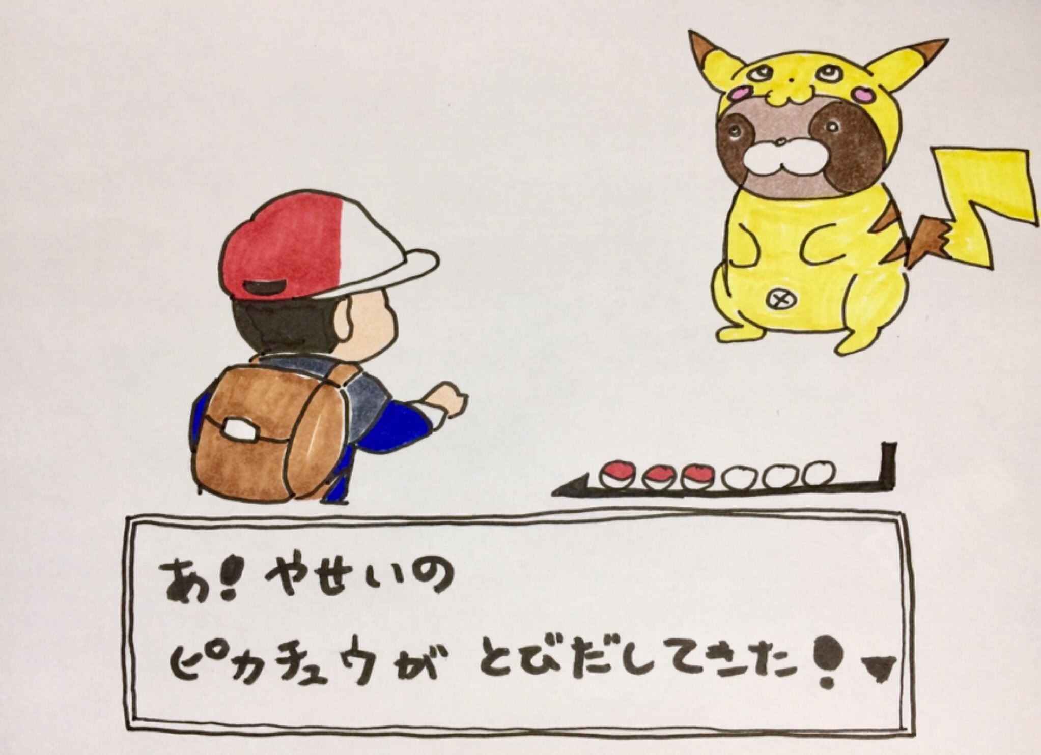 ピッピカチュウ Twitter Search Twitter