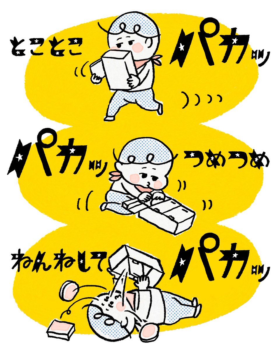 1歳4ヶ月と遊ぶー!げんき?1分くらいの短時間の読み聞かせで好みを探れていいかんじ。開閉大好きマンなので、パカパカして遊んだよ。飽きた頃にオヤツを入れて楽しむ予定だよ?
 
#講談社げんき
#げんき4月号
#れいぞうこあそび
#げんき読者サポーター
#チビッコのムスコスキー
#チビッコのレポレポ 