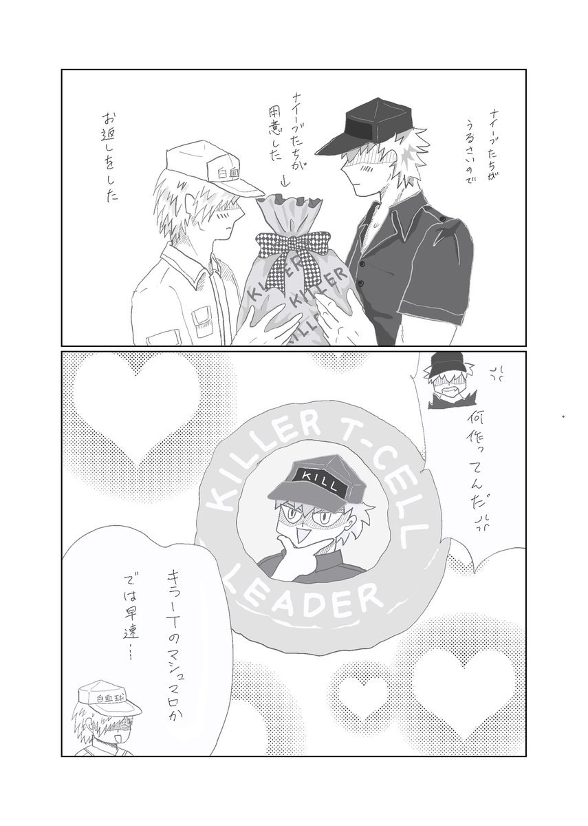 かおる キラ白ホワイトデー 貪食46さんと効果音が難しかった 写真やイラストをお菓子にプリントしてくれるケーキ屋さんがあるので マシュマロに まともに顔を描いてないことに気付き ポケモン着ぐるみで キラピカチュウ 46フットを追加 下書きは かおる キラ白ホワイトデー 貪食46さんと効果音が難しかった 写真やイラストをお菓子にプリントしてくれるケーキ屋さんがあるので マシュマロに まともに顔を描いてないことに気付き ポケモン着ぐるみで キラピカチュウ 46フットを追加 下書きは
