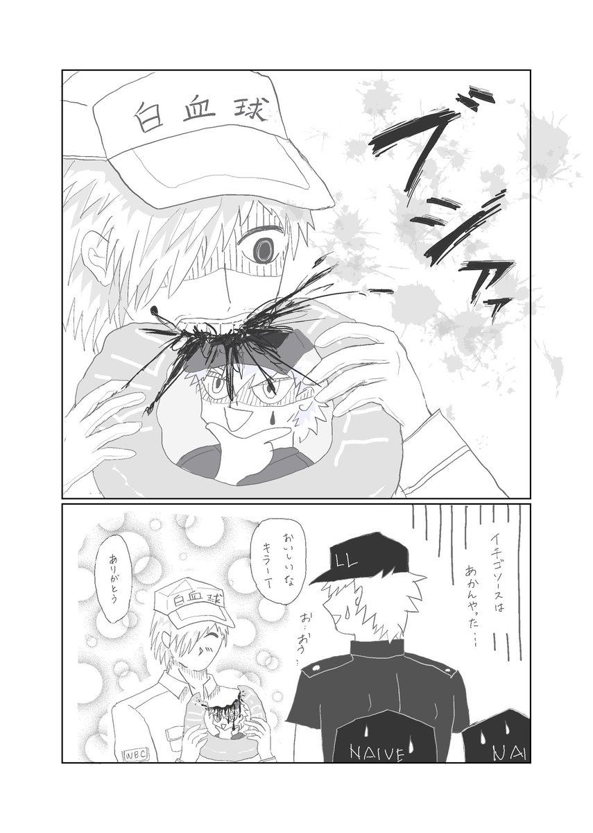 かおる キラ白ホワイトデー 貪食46さんと効果音が難しかった 写真やイラストをお菓子にプリントしてくれるケーキ屋さんがあるので マシュマロに まともに顔を描いてないことに気付き ポケモン着ぐるみで キラピカチュウ 46フットを追加 下書きは かおる キラ白ホワイトデー 貪食46さんと効果音が難しかった 写真やイラストをお菓子にプリントしてくれるケーキ屋さんがあるので マシュマロに まともに顔を描いてないことに気付き ポケモン着ぐるみで キラピカチュウ 46フットを追加 下書きは