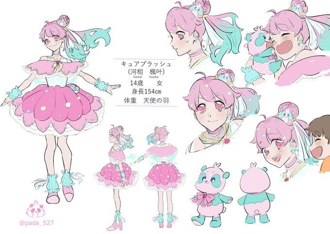 自作プリキュアのtwitterイラスト検索結果 自作プリキュアのtwitterイラスト検索結果