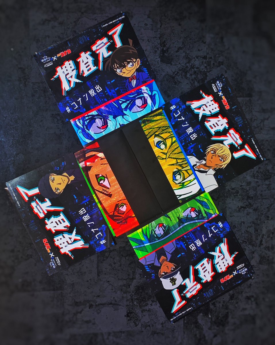 #コナン脱出

捜査完了！
赤井さん最高にカッコええ