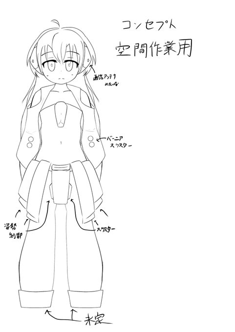 美術作品展のtwitterイラスト検索結果 美術作品展のtwitterイラスト検索結果