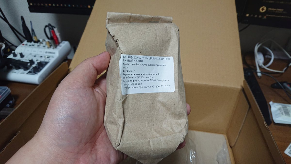 完全食の話をしていたはずなのに なぜ食用粘土を口にいれているの Togetter 完全食の話をしていたはずなのに なぜ食用粘土を口にいれているの Togetter