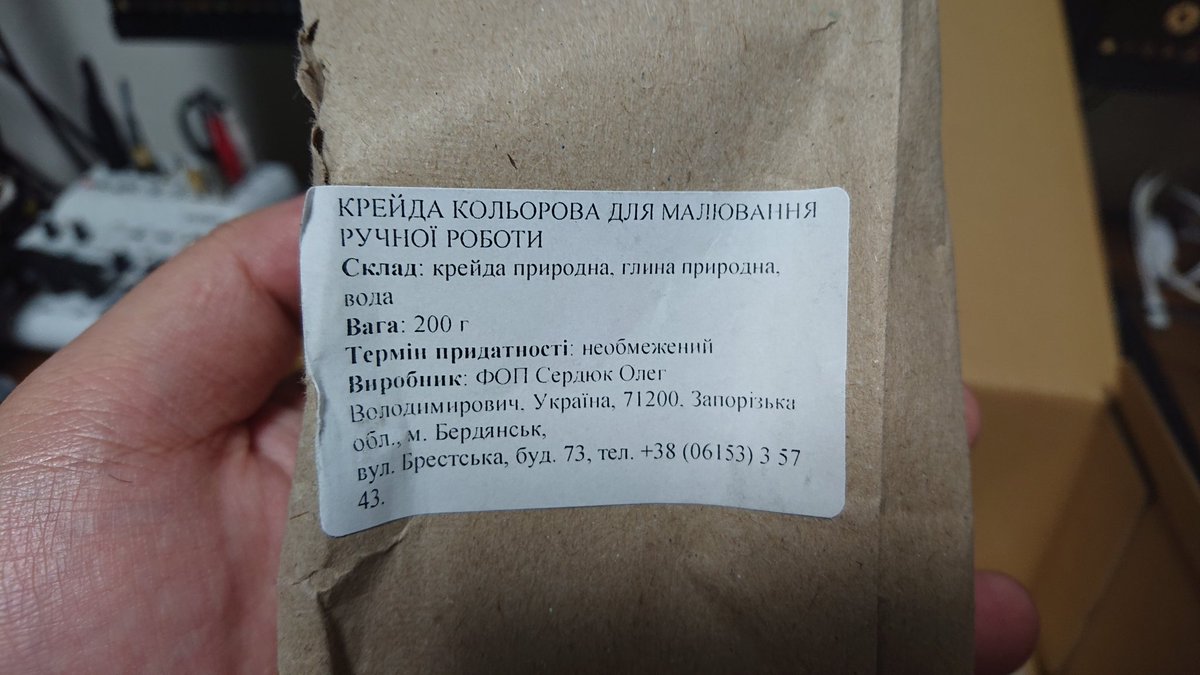 完全食の話をしていたはずなのに なぜ食用粘土を口にいれているの Togetter 完全食の話をしていたはずなのに なぜ食用粘土を口にいれているの Togetter