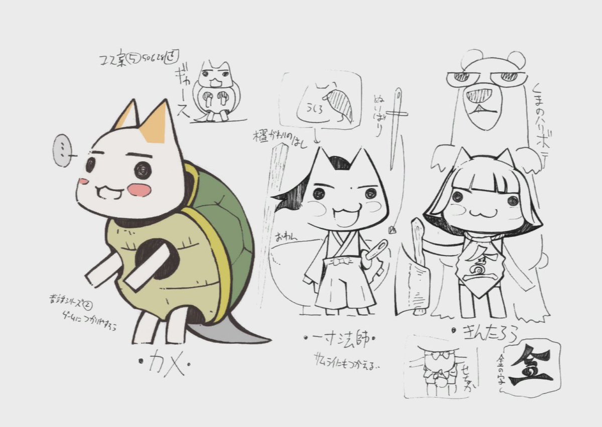toro art appreciation post 