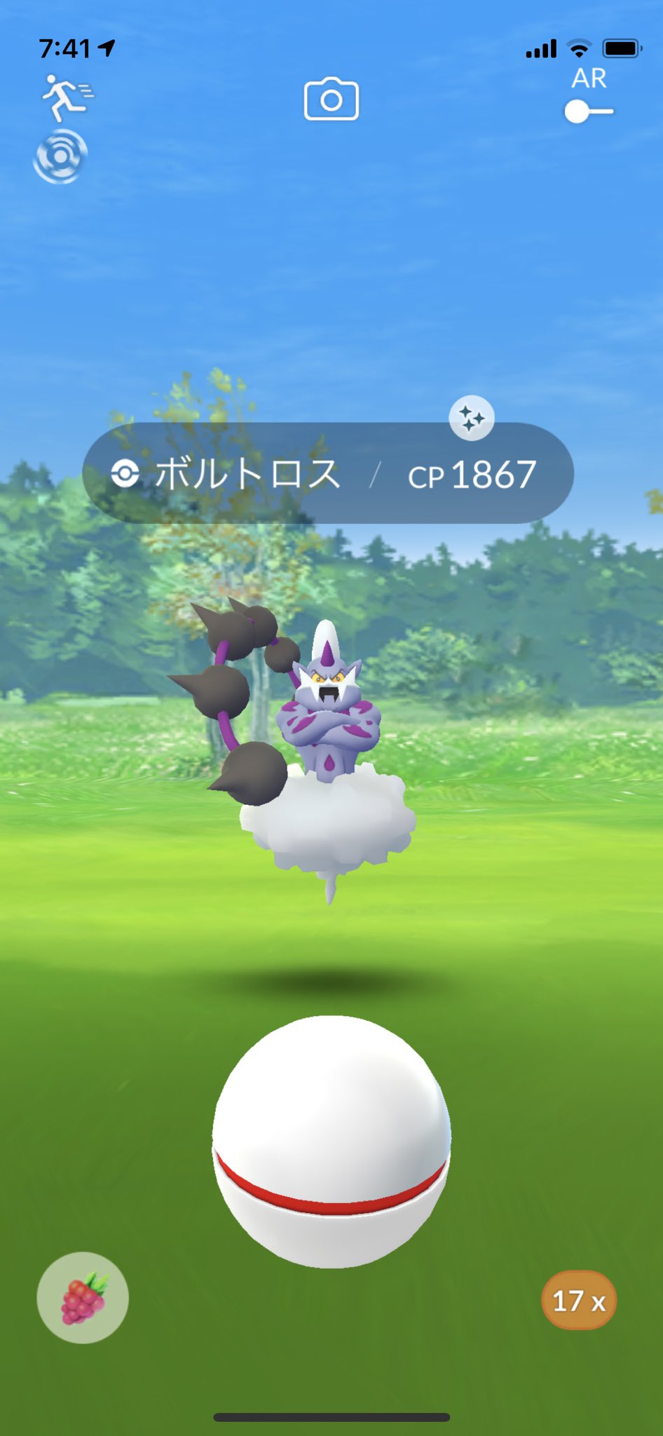 ボルトロス色違い Twitter Search Twitter