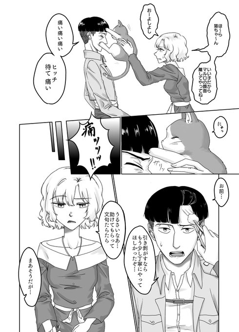 マルロのtwitterイラスト検索結果 古い順