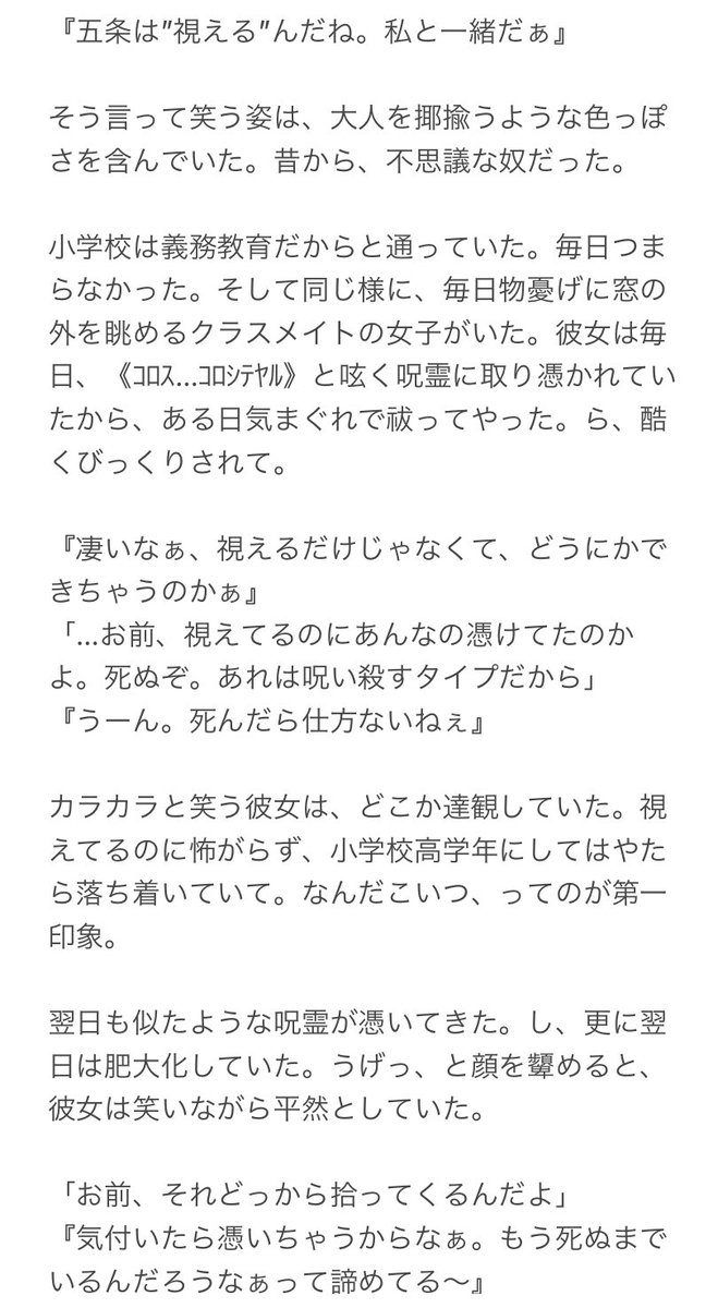 ひなぴす 長編 生物操術の術式を持っている故 伏に嫌われ 周囲に不気味がられ 五に可愛がられる 白制服の問題児ガール じゅじゅプラス Jujuプラス じゅじゅマイナス Jujuマイナス 単行本 Fb内容あります ハピエン T Co D4jot5i7zd ひなぴす 長編 生物操術の術式を持っている故 伏に嫌われ 周囲に不気味がられ 五に可愛がられる 白制服の問題児ガール じゅじゅプラス Jujuプラス じゅじゅマイナス Jujuマイナス 単行本 Fb内容あります ハピエン T Co D4jot5i7zd