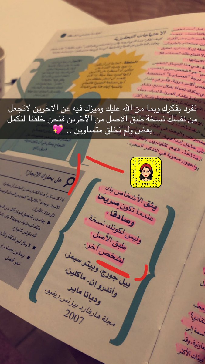 saraAb167's tweet photo. #قراء #اقرا #يقرا #اقتباسات #إقتباسات_كتب https://t.co/2DrJhGzlgN