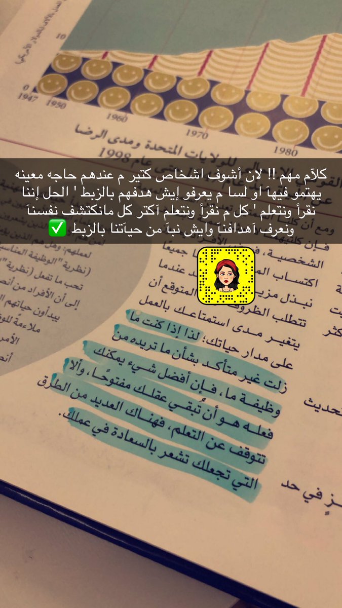 saraAb167's tweet photo. #قراء #اقرا #يقرا #اقتباسات #إقتباسات_كتب https://t.co/2DrJhGzlgN