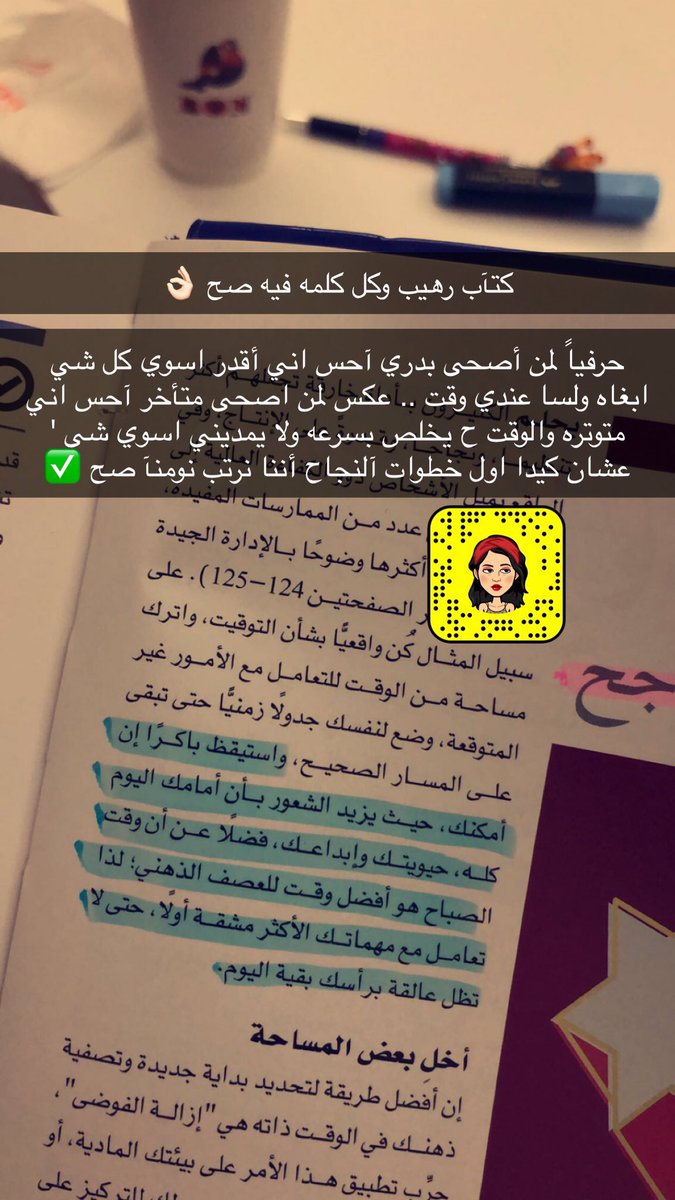 saraAb167's tweet photo. #قراء #اقرا #يقرا #اقتباسات #إقتباسات_كتب https://t.co/2DrJhGzlgN