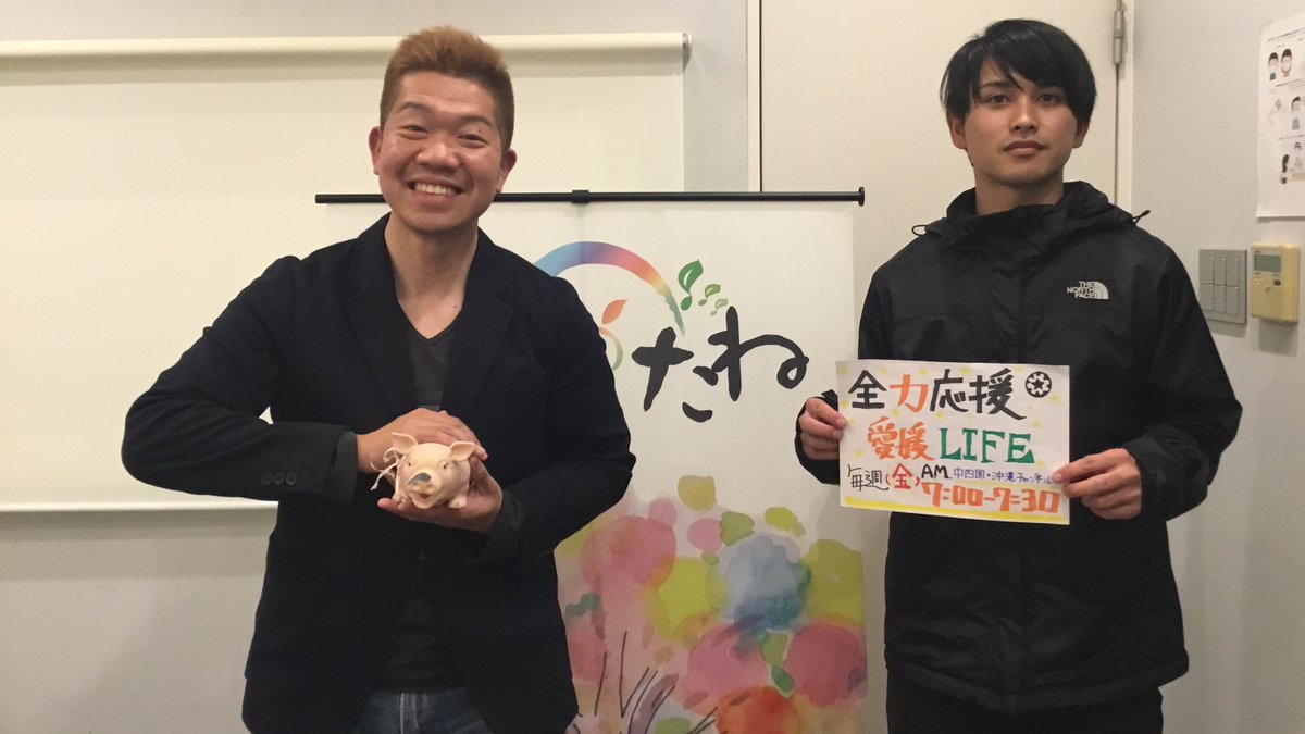 yg_yumetane_efc's tweet photo. 3月19日、26日(金) 朝7:00-7:30　
#ゆめのたね放送局 #中四国沖縄ch #全力応援愛媛LIFE

ゲストは8回目の出演！ #ヒメコレ2019  #ヒメコレ2020 代表の和泉智之くん！

和泉くん、卒業です。おめでとう！
そこで、 #ヒメコレ のファイナリスト、��わった皆さんからメッセージを集めて代読しました！ https://t.co/XqOKp9TgVv