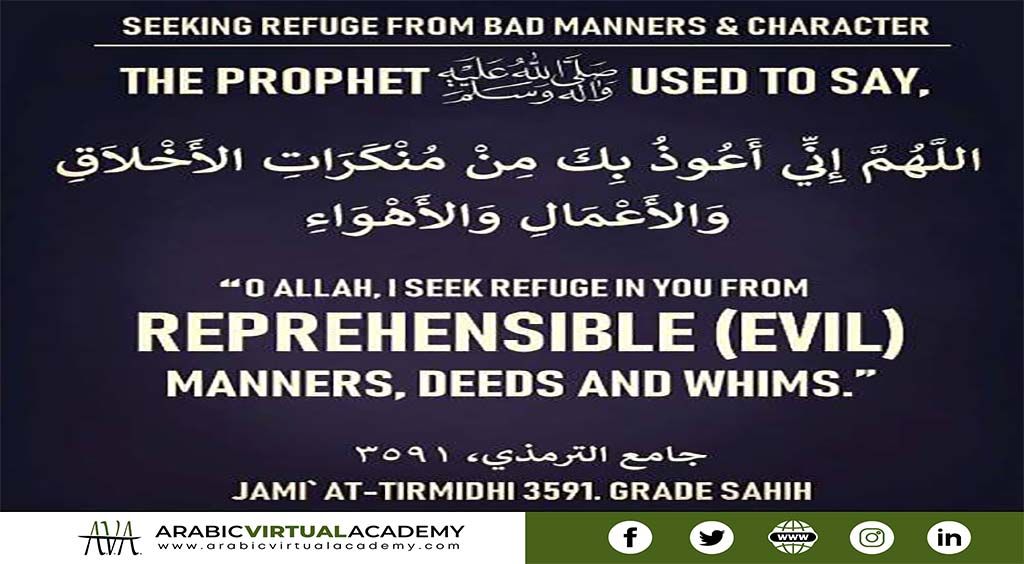 arabicvirtualac's tweet photo. Ameen
https://t.co/gzpZIDs8pA
#fearAllaah #TrustInAllaah #trueguidance #lovehopeandfear #holdontotheropeofallah #hopeorfear #fearallahasheaughttobefeared #fearallahifyouaretruthful #fearthepunishmentofallah #arabicvirtualacademy #SubmissionToAllah #fearofallah https://t.co/HKtj6aclvi