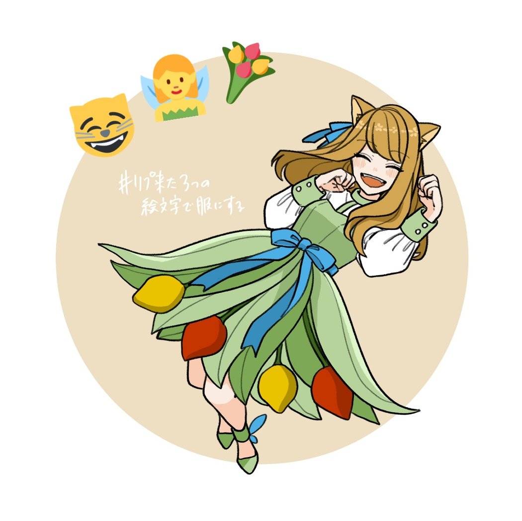 絵文字デザイン18 花月 画集 現代創作和服 のイラスト