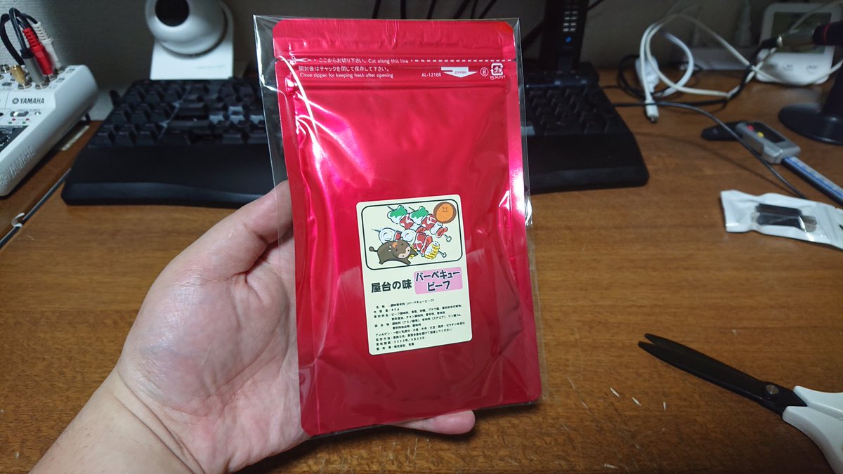 完全食の話をしていたはずなのに なぜ食用粘土を口にいれているの Togetter 完全食の話をしていたはずなのに なぜ食用粘土を口にいれているの Togetter