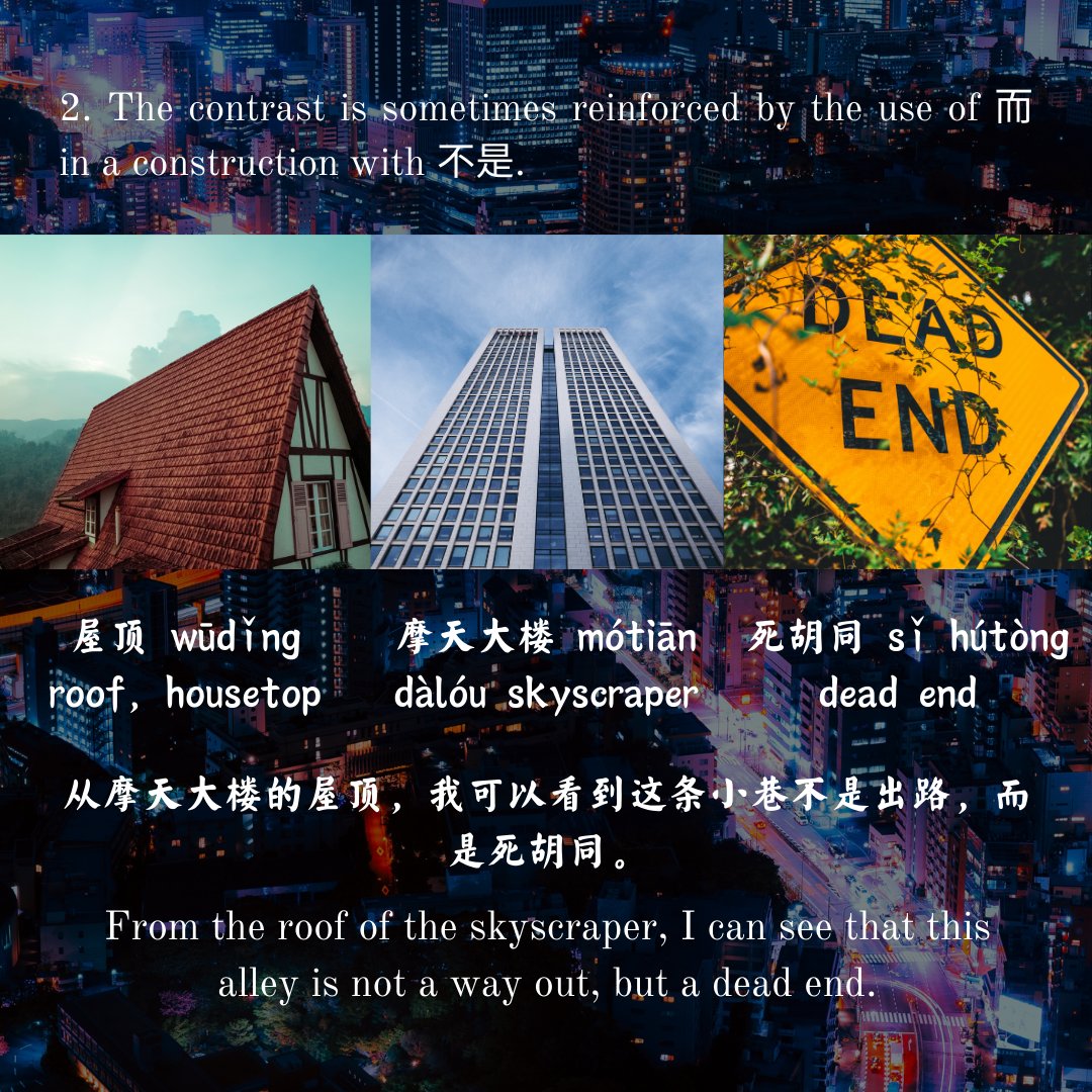 Dziyana9's tweet image. It's Day 20 of my #learning_challenge! Hooray!🥳 Although, I can't say that I remember all the words and rules I posted. So I'm taking a pause tomorrow to revise the 200 words I've learned so far and think about the ways to make my studying more efficient.
#learningchinese