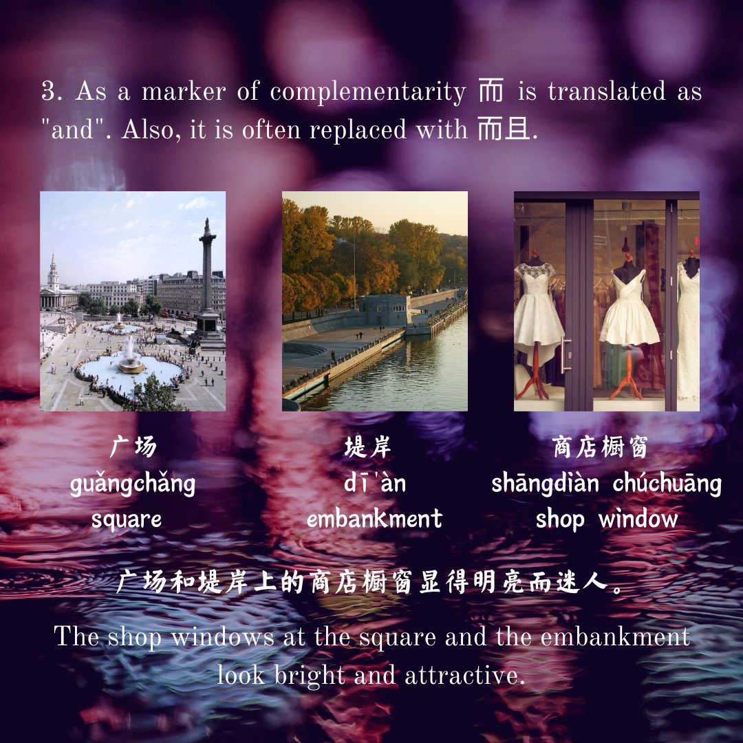 Dziyana9's tweet image. It's Day 20 of my #learning_challenge! Hooray!🥳 Although, I can't say that I remember all the words and rules I posted. So I'm taking a pause tomorrow to revise the 200 words I've learned so far and think about the ways to make my studying more efficient.
#learningchinese