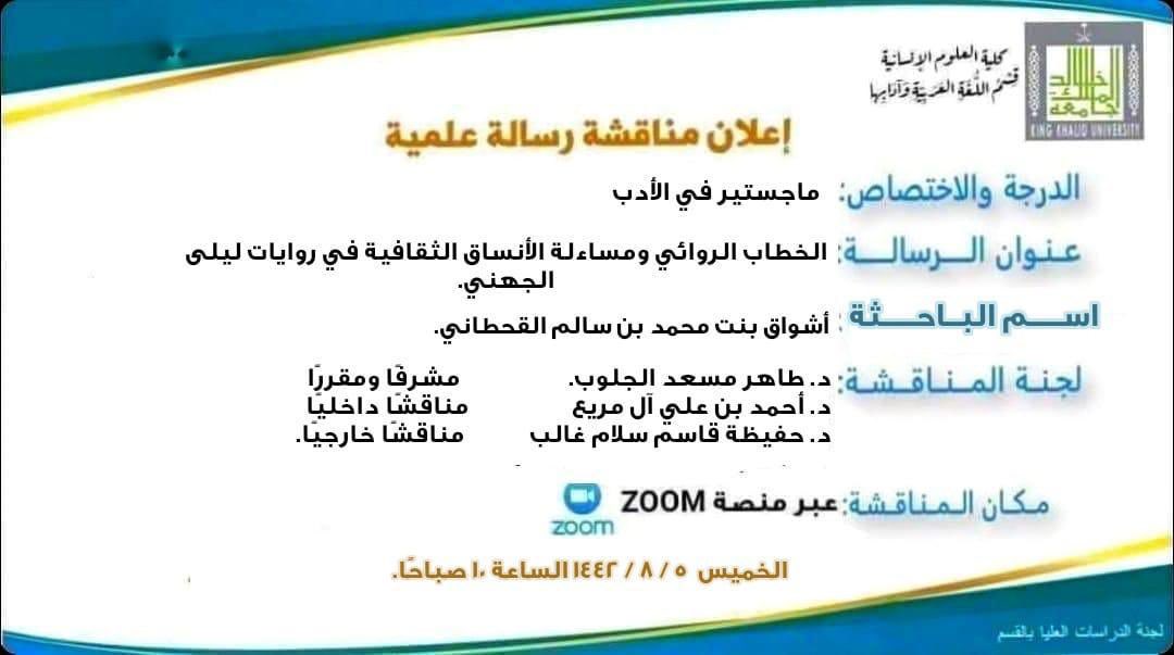 أشـــواق Ashwagalqah1986 Twitter