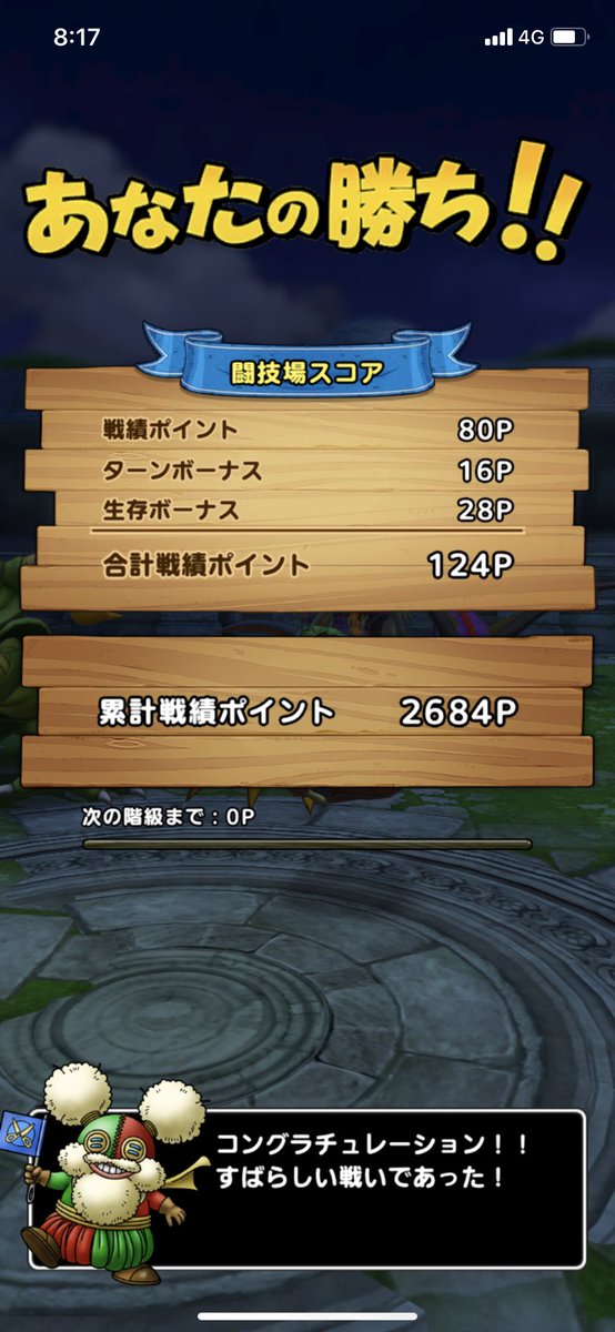 パパドラえもん Pazudora Emon93 Twitter