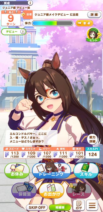 バイーンダンスのtwitterイラスト検索結果