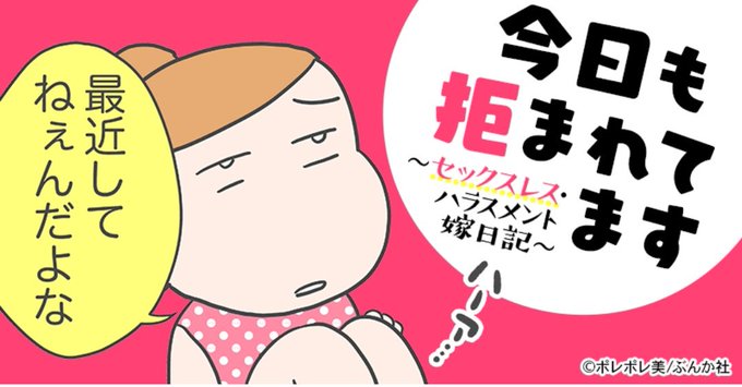 ポレポレ美 現在 ポレポレ美 現在