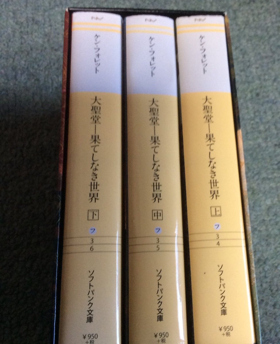 果てしなき世界