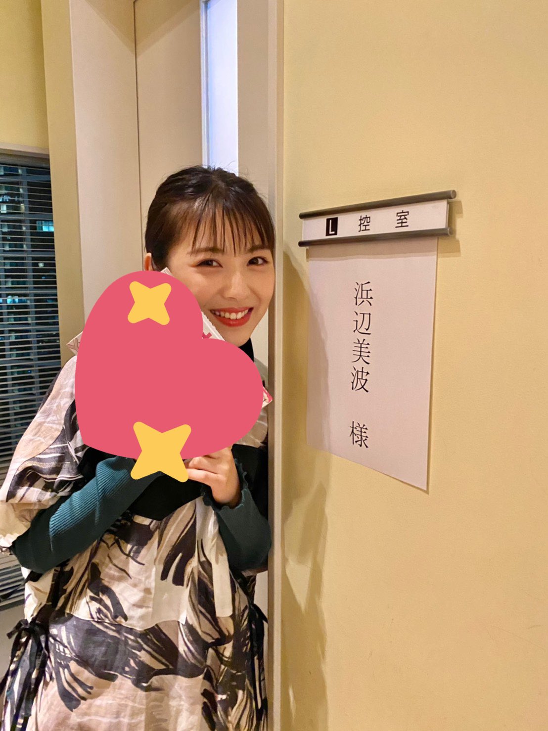 浜辺美波 本日朝10時25分から放送の ニノさん に出演させていただきました ポメラニアンたちに囲まれました 会いたかった方にもお会いできて ぜひ