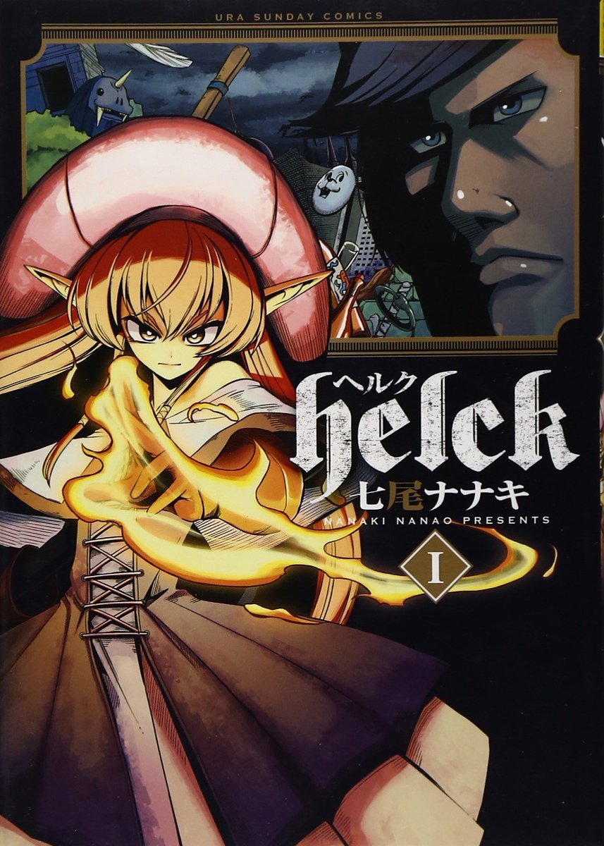アプロ アニメ化の原作が枯渇しているらしいので推し作品を 海皇紀 そろそろアニメ化しても良いんじゃないでしょうかね 逞しい男たちが なまめかしい太ももをチラチラさせながら戦う ゲフンゲフン 一癖も蓋癖もある食わせ物たちが 世紀の アプロ アニメ化の原作が枯渇しているらしいので推し作品を 海皇紀 そろそろアニメ化しても良いんじゃないでしょうかね 逞しい男たちが なまめかしい太ももをチラチラさせながら戦う ゲフンゲフン 一癖も蓋癖もある食わせ物たちが 世紀の