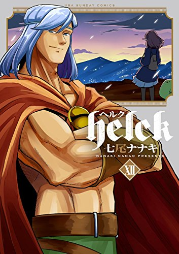 アプロ アニメ化の原作が枯渇しているらしいので推し作品を 海皇紀 そろそろアニメ化しても良いんじゃないでしょうかね 逞しい男たちが なまめかしい太ももをチラチラさせながら戦う ゲフンゲフン 一癖も蓋癖もある食わせ物たちが 世紀の アプロ アニメ化の原作が枯渇しているらしいので推し作品を 海皇紀 そろそろアニメ化しても良いんじゃないでしょうかね 逞しい男たちが なまめかしい太ももをチラチラさせながら戦う ゲフンゲフン 一癖も蓋癖もある食わせ物たちが 世紀の
