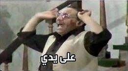 لو خيروني بين زوال الطغاة 
وزوال العبيد 
لأخترت بدون تردد
زوال العبيد
لأن العبيد يصنعون الطغاة 
#هترحل_ياسيسى