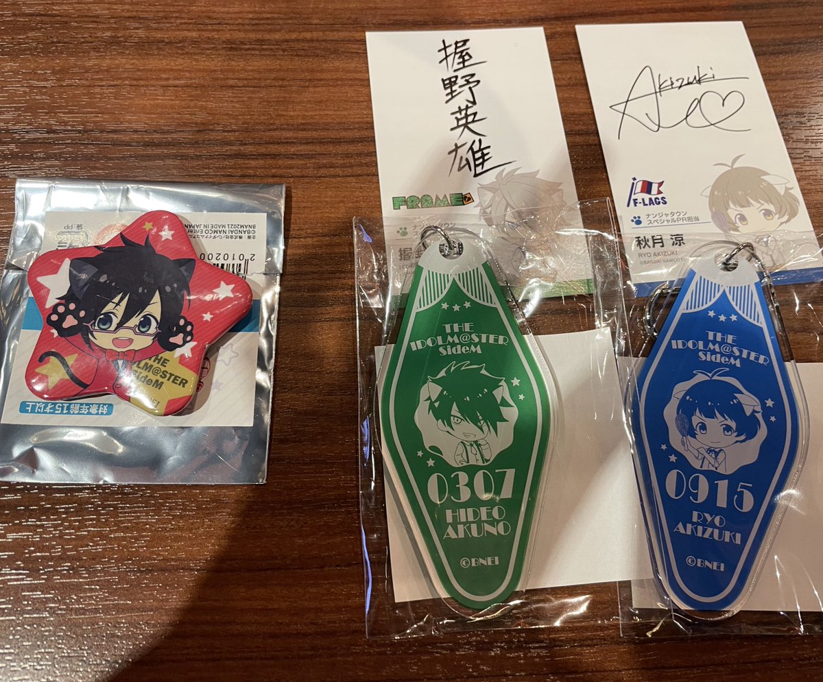 取引用アカウント Sidem Koukan Twitter 取引用アカウント Sidem Koukan Twitter