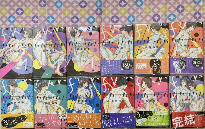石田拓実のtwitterイラスト検索結果 石田拓実のtwitterイラスト検索結果