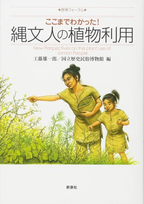 縄文のtwitterイラスト検索結果 古い順