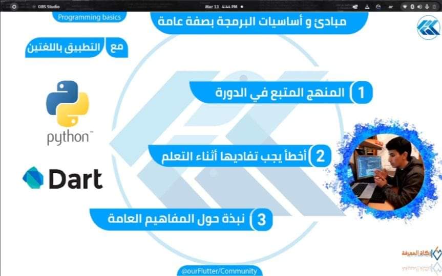 ourflutterc's tweet image. Introduction to programming basics 
#Arabic_Tutorial 
youtu.be/A8pbSWeZvag