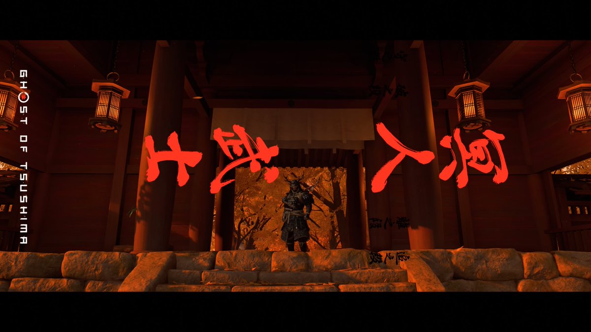 HaguHug's tweet photo. #GhostOfTsushima #PS4share https://t.co/AbWvxpgmW3