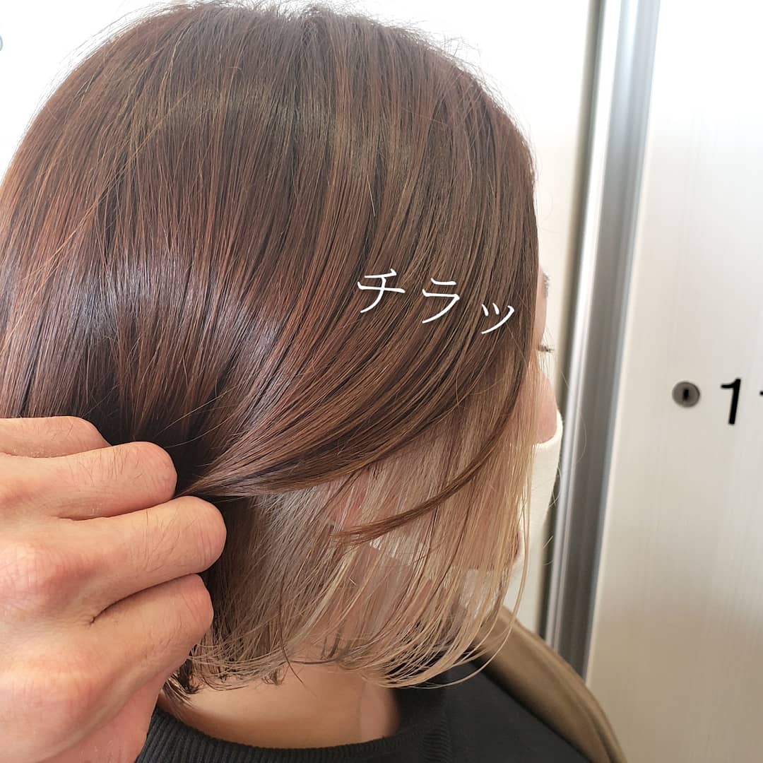 Hair Make Aries Kail Melia Hm Aries7 Twitter