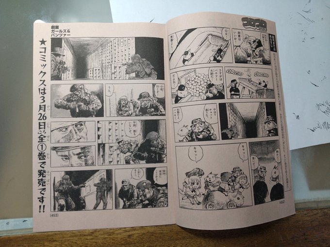 コロコロアニキ公式 アニキ21年春号ただいま発売中 S Recent Tweets 2 Whotwi Graphical Twitter Analysis