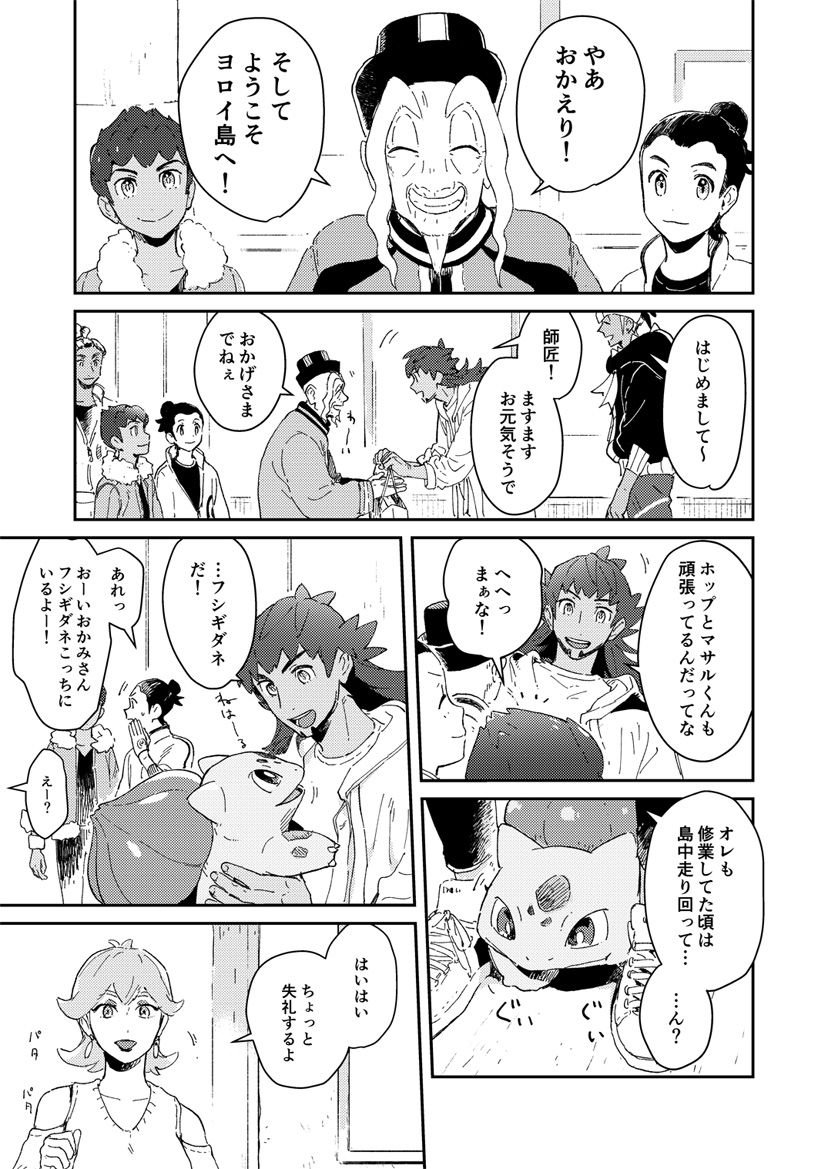 (2/3) 