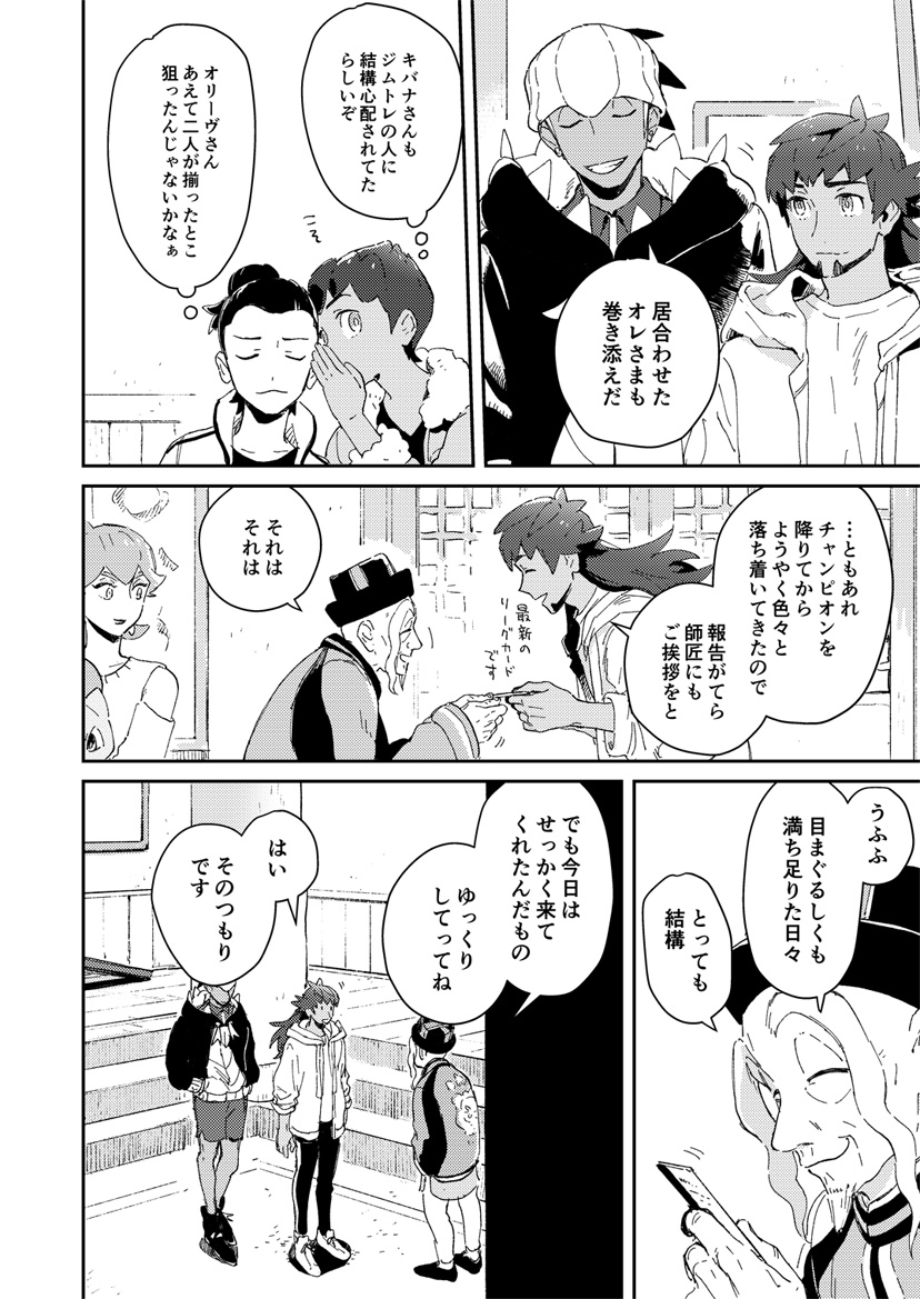 (2/3) 