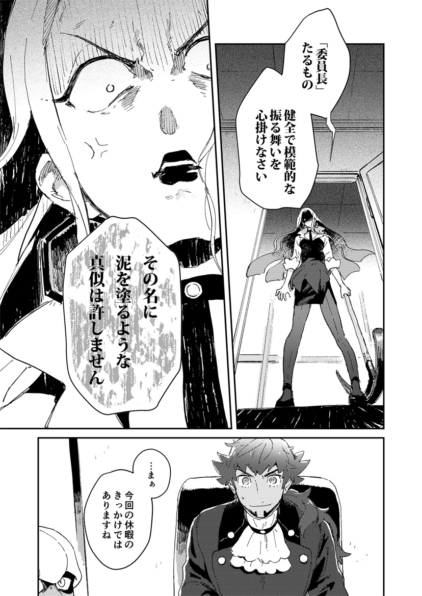 (2/3) 