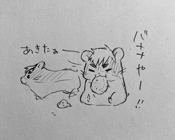 つむハムと さむハム https://t.co/tRqxxtgxLM 