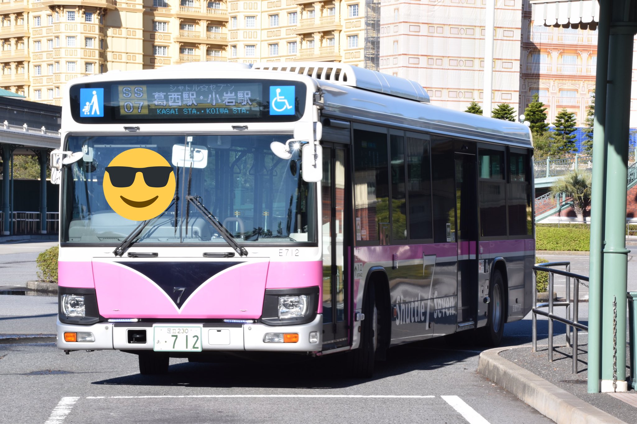 ট ইট র 江戸川ゲートウェイ Koiwa7268f 東京ディズニーランド から8 12発 京成バス江戸川営業所e712号車 いすゞエルガ 2pg Lv290q2 シャトルセブン専用車 のss07系統 葛西臨海公園駅 葛西駅 一之江駅経由小岩 駅行きに乗って小岩駅まで地元に戻ってき ট ইট র 江戸川ゲートウェイ Koiwa7268f 東京ディズニーランド から8 12発 京成バス江戸川営業所e712号車 いすゞエルガ 2pg Lv290q2 シャトルセブン専用車 のss07系統 葛西臨海公園駅 葛西駅 一之江駅経由小岩 駅行きに乗って小岩駅まで地元に戻ってき