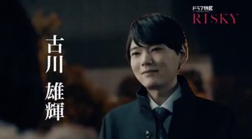 Risky リスキー の漫画の最終回結末をネタバレ 復讐の連鎖の最後に待っていたのは まさかの 明日使える話のネタ