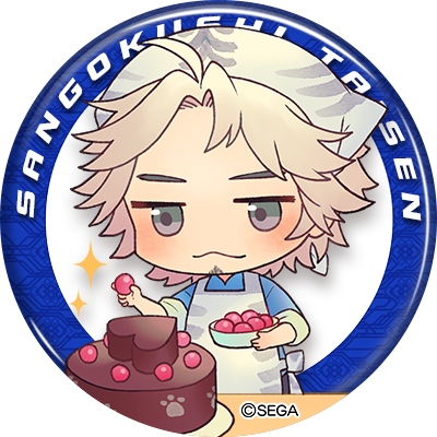 セガ大戦シリーズ広報 続けて Twitter用アイコン もプレゼント 私のはおまけです 三国志大戦 三国志大戦バレンタイン21 ホワイトデー