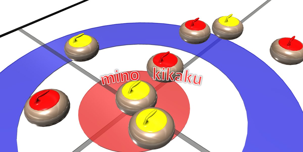 Mino Kikaku テレビのスポーツニュースであんまり見かけなかったなぁ 特に男子 そだね T Co Auakqpkrmx イラストac ダウンロード無料 カーリング カーリングシート スポーツ 冬季スポーツ 氷上のチェス T Co Mino Kikaku テレビのスポーツニュースであんまり見かけなかったなぁ 特に男子 そだね T Co Auakqpkrmx イラストac ダウンロード無料 カーリング カーリングシート スポーツ 冬季スポーツ 氷上のチェス T Co