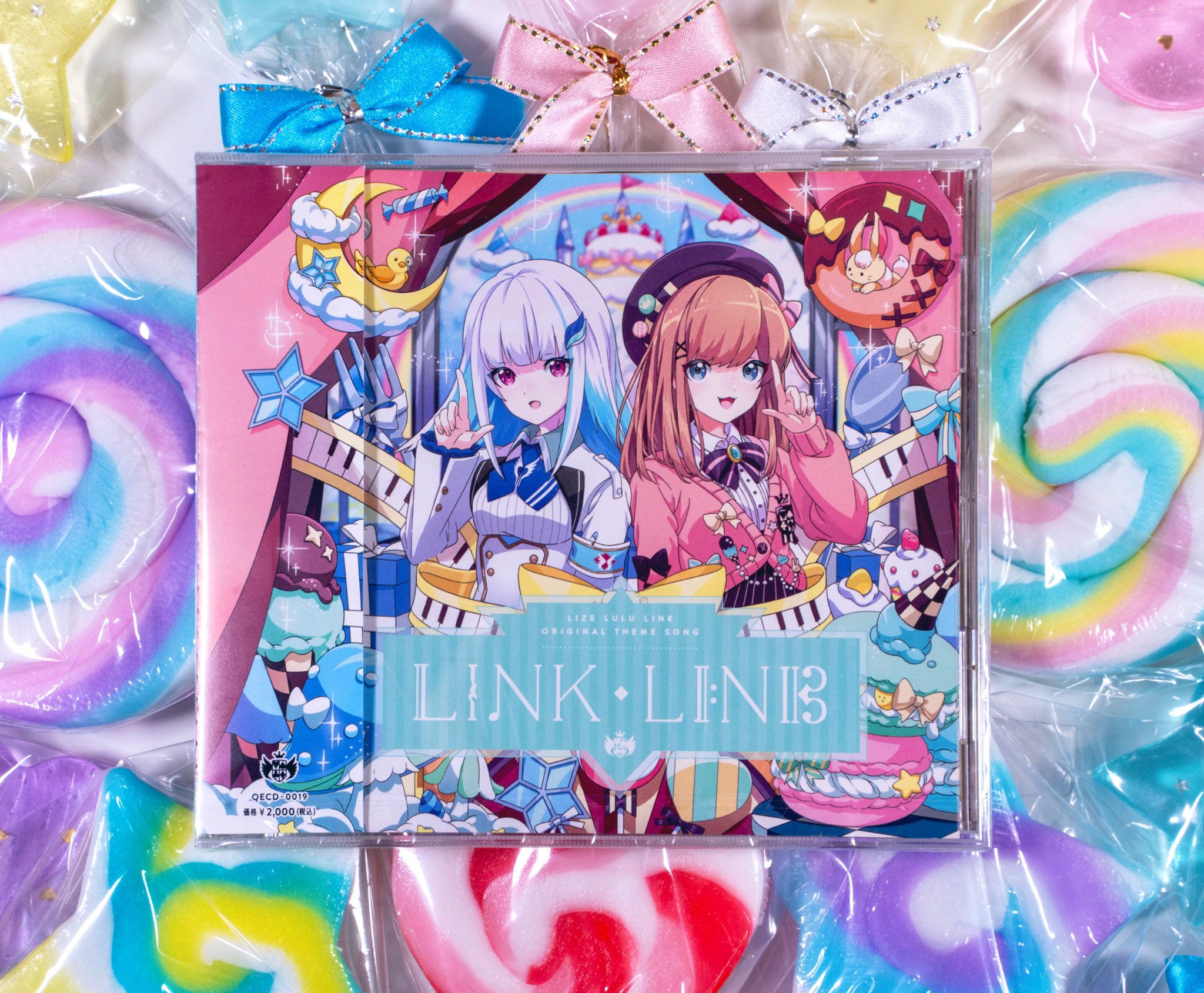 にじさんじ リゼ・ヘルエスタ＆鈴原るる LINK・LINK 限定